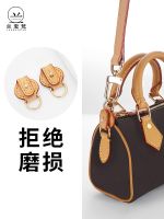 suitable for lv speedy nano anti-wear buckle transformation accessories bag vegetable tanned leather shoulder strap hardware protection