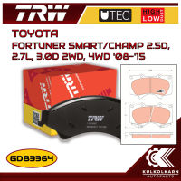 ผ้าเบรคหน้า TRW สำหรับ FORTUNER SMART/CHAMP 2.5D, 2.7L, 3.0D 2WD, 4WD 08-15 (GDB3364)