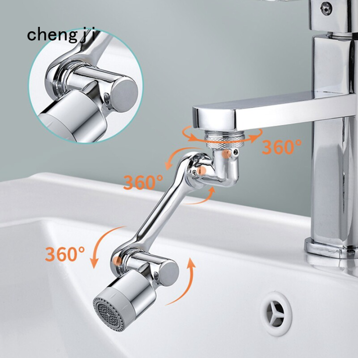Universal 1080° Rotatable Faucet Aerator Extender Plastic Splash Filter