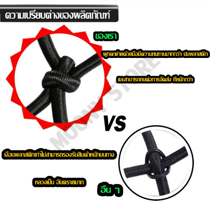 จัดส่งทันที-ตาข่ายรถกระบะ-ตาข่ายคลุมกระบะ-4-ประตู-ตาข่าย-คลุมของ-ตาข่ายคลุมรถกระบะ-ตาข่ายคลุมหลังคา-ตาข่ายคลุมแร็ค-ตาข่ายยางยืดอเนกประสงค์-ตาข่ายคลุมรถ-ผ้าปิดท้ายกะบะ-ฝาครอบกระบะท้าย