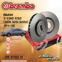 จานเบรกหลัง BREMBO สำหรับ SERIES 3 E90 E92 (320i 325i 320d) (HC) ปี 04-10 (09 9793 11)