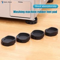 4pcs Anti Vibration Anti-slip Pads Fit All Machines Noise Dampening Height Increase Pads for Washing Machine Furniture