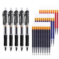 ☋✎ Large capacity Gel pens Set ballpoint pen Bullet Tip 0.5mm School amp; office Supplies Stationery kawaii accessorie stationery cute