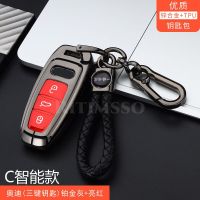 เคส Kunci Remote Mobil อัลลอย + TPU สำหรับ Audi สำหรับ Audi,A6 Audi A8 A7 Q5 Q7 Q8 C8 D5อุปกรณ์เสริม Fob ที่ใส่อุปกรณ์ป้องกัน