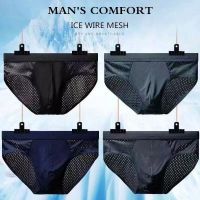 【CW】 4pcs/Lot Men  39;s Panties Briefs Antibacterial Mesh Silk Breathable Soft Size