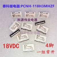 【❖New Hot❖】 xiangzhen58148144 Te รีเลย์ Pcnh-118h3mhzf-18v 4pin 18vdc