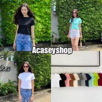 Acasey เสื้อครอป แขนล้ำกึ่งสั้น ผ้ายืดหยุ่นได้ดี ไซส์ 32-36นิ้ว