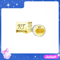 KT night cream ครีมเคที ครีมบำรุงรักษาผิวหน้าที่ดีที่สุด สวยจบทุกปัญหาผิวหน้า ขนาด10ml.