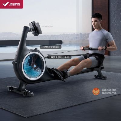 ❈ myrick super fat burn intelligent double resistance rowing machine home fitness equipment indoor sport boating