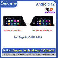 Seicane 9นิ้ว 2.5D QLED หน้าจอสัมผัส Android 12.0 หัวหน้าหน่วยเครื่องเล่นวิทยุสำหรับ 2018 Toyota chr C-HR ระบบนำทาง GPS บลูทู ธ ระบบเสียงรถยนต์สนับสนุน Mirror-Link 4G