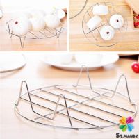 MD ขาตะแกรงสแตนเลส อุปกรณ์เสริม สำหรับหม้อทอดไร้น้ำมัน ขาตั้งสแตนเลส Single layer steaming rack