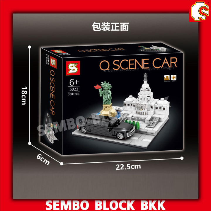 ตัวต่อ-q-scene-car-พระราชวังจีน-sy5021-และ-อาคารรัฐสภาอเมริกาพร้อมเทพีเสรีภาพ-sy5022-มีไฟ
