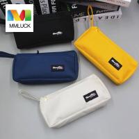 MMLUCK อุปกรณ์สำหรับนักเรียนอุปกรณ์สำนักงานเครื่องเขียนกระเป๋ากล่องดินสอ Pouch Pensil กล่องดินสอกระเป๋าดินสอ