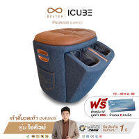 Rester iCube เครื่องนวดเท้าและให้ความร้อนด้วยไฟฟ้า Model MF-0345