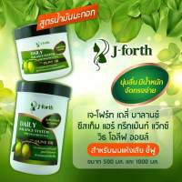 เจ-โฟร์ท เดลี่ บาลานซ์ ซีสเท็ม แฮร์ ทรีทเม้นท์ บำรุงผม 500/1000 ml.