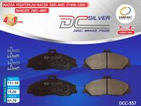 COMPACT ผ้าดิสเบรคหน้า MAZDA FIGHTER,RANGER 2WD,4WD ปี1998-2006 (DCC-557)