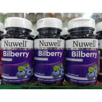 Nuwell Bilberry ??ช่วยให้การมองเห็นดีขึ้น ลดอาการปวดเมื่อยกล้ามเนื้อตาจากการใช้สายตาเป็นเวลานาน??