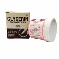 GLYCERIN SUPPOSITORIES กลีเซอริน เหน็บทวารหนัก สำหรับเด็ก เเละผู้ใหญ่ บรรจุกล่องละ 12 แท่ง