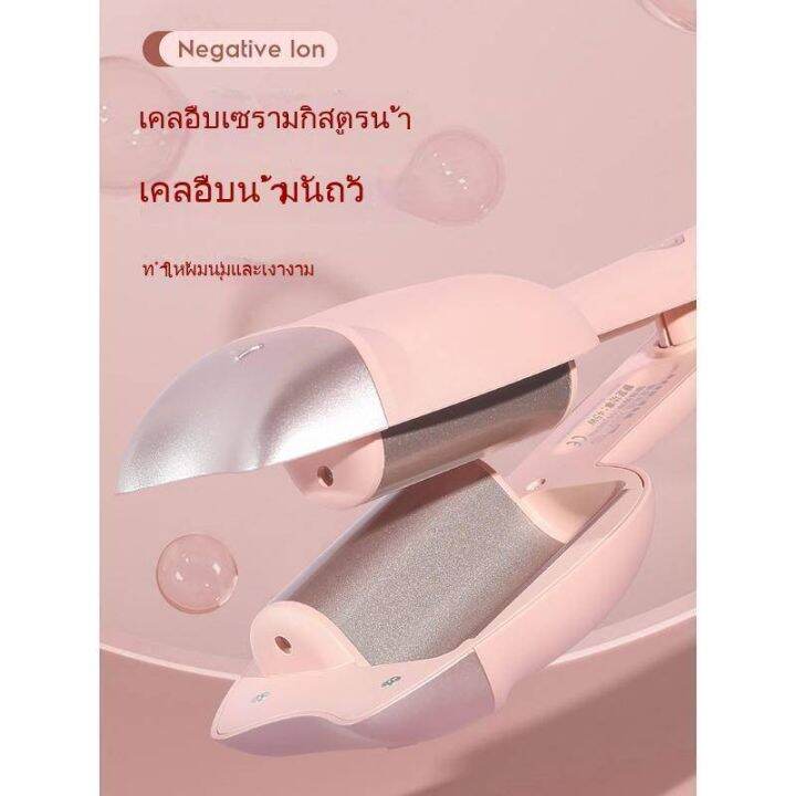 จัดส่งในพื้นที่-เครื่องทำผมลอน-ลอนเมอเมด-mermaid-ลอนมาม่า-ที่หนีบผมลอนมาม่า-ที่ม้วนผม-32-มม