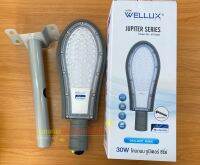 WELLUX โคมไฟถนน 30W  LED STREET LIGHT รุ่น JUPITER SERIES แสงขาว