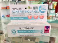 Provamed acne retinol a gel 10กรัม โปรวาเมด เจล แอคเน่ สีฟ้า