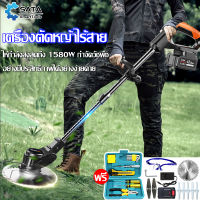 SATA เครื่องตัดหญ้า เครื่องตัดหญ้าไฟฟ้า เครื่องตัดหญ้าลิเธียมแบตเตอรี่ น้ำหนักเบาและพกพาสะดวก อายุการใช้งานแบตเตอรี่ยาวนาน ตัดหญ้าได้เ