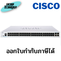 CBS250-48T-4G-EU CBS250 Smart 48-port GE, 4x1G SFP ประกันศูนย์ เช็คสินค้าก่อนสั่งซื้อ