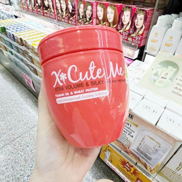 พร้อมส่ง-x-cute-me-hair-treatment-450-ml-ทรีทเม้นท์บำรุงผม-เติมเต็มความชุ่มชื้น-ผมนุ่มลื่น-จัดทรงสวย