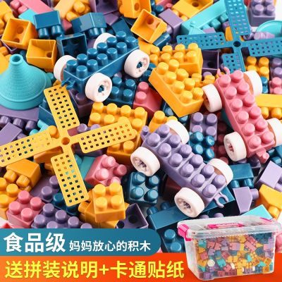[COD] Childrens large particle building blocks assembling jigsaw puzzle toys educational baby 5 boys 6 girls intelligence development