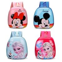 Disney Kids Casual School Bag Minnie Mickey Mouse Frozen Elsa Cartoon Pattern Hard Case Adjustable Kindergarten Backpack