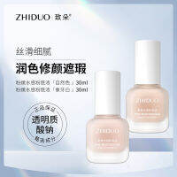 Zhiduo วอเตอร์เซ้นส์รองพื้นเหลวคอนซีลเลอร์การแต่งหน้าสดชื่นครีมให้ความชุ่มชื้น BB การดูแลเครื่องสำอางใบหน้า