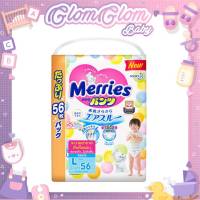 Merries Jumbo ผ้าอ้อมเด็กเมอร์รี่กางเกง ไซส์จัมโบ้ ไซส์ L ( แพ็ค 1 ห่อ )