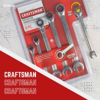 ชุดประแจแหวนฟรี ตัวยาว Craftsman 6  ตัวชุด