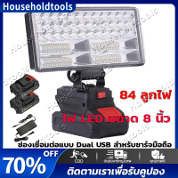 【จัดส่งทันที·Bangkok】ไฟฟลัดไลท์ LED ทรงสี่เหลี่ยม21V 8นิ้วไฟชาร์จยูเอสบีทำงานในไซต์งานที่หมุนได้90 ° ไฟไฟชาร์จยูเอสบีทำงานในไซต์งานไร้สายไฟฟลัดไลท์มหัศจรรย์ Led Light For Makita Battery 8In Portable Spotlights Cordless Outdoor Work Fishing Handheld Emerge