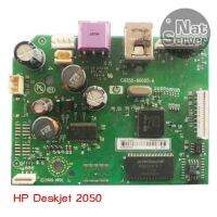 MAINBOARD Printer สำหรับ HP Deskjet 2050