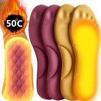 ﹍♣ Self-heated Insoles Feet Massage Thermal Thicken Insole Memory Foam Shoe Pads Winter Warm Men Women Sports Shoes Pad Accessories