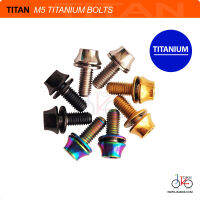 NEW! น็อตสกรูไทเทเนียม TITAN M5x12mm TITANIUM BOLTS ยึดโครงกระติกน้ำจักรยาน 1 ชิ้น