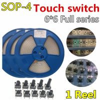 1 Reel  6x6 SOP-4 touch switch Push button micro switch SMd 4pin 6X6x4.3/4.5/5~15H  6*6*4.3/5/6/7/8/10/11/4/15 WATTY Electronics