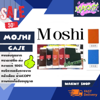 CASE moshi เคสฝาพับ สำหรับ lPad / tab ดูรุ่นในภาพแล้วแจ้งในแชทนะครับ (210266)