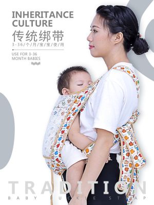 ☍❖ Baby carrier can be used both front and back lightweight and easy to carry when going out. Simple front-back type and old-fashioned baby carrier.