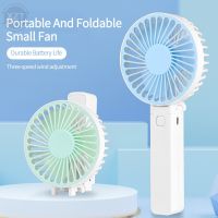 1PCS NEWEST Portable Fans Handheld USB Rechargeable Fan Mini Desktop Air Cooler Outdoor Fan Cooling Travel Hand Fans 1200MAH