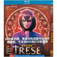 [2021] Animation: lingtan Teresa (subtitles in English, Japanese and Thai / Chinese, English, Japanese, Korean and French) 2bd Blu ray Disc