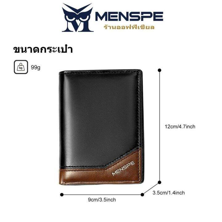 ganzha3965-menspe-กระเป๋าสตางค์-ใส่บัตร-rfid-กระเป๋าเก็บบัตรความปลอดภัย-ป้องกันการโจรกรรม-การปิดกั้น-rfid-กระเป๋าสตางค์-หนังพียู