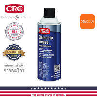 จาระบีซิลิโคน สำหรับอุปกรณ์ทางไฟฟ้า Di-Electric Grease Spray