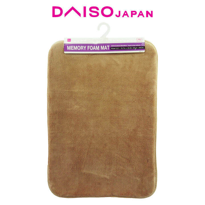 Daiso Brown Memory Foam Bath Mat Lazada PH