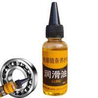 Hydraulic Mineral Oil Mechanical Maintenance Gear Oil 30ml Mechanical Maintenance Gear Oil Rust Remover Spray Detergent for Rusted Shafts intensely