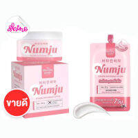 ขายดีสุด [มี อย.] Numju Vitamin Whitening Lotion โลชั่นนัมจู Shine83