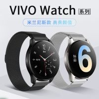 Apply magnetic suction milanese vivowatch2 strap steel belt VIVO intelligent motion 46 mm metal stainless steel wristband watch gold personality of men and women style luxury bracelet not original