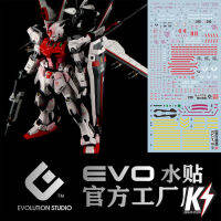 Waterdecal EVO MG Strike Rouge Ver.RM #ดีคอลน้ำสำหรับติดกันพลา กันดั้ม Gundam พลาสติกโมเดลต่างๆ