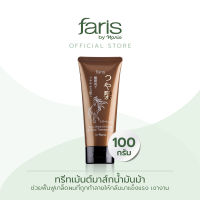 Faris by Naris Tsuya Horse Oil Health and Shine Treatment ทรีทเมนท์บำรุงผม 100 g